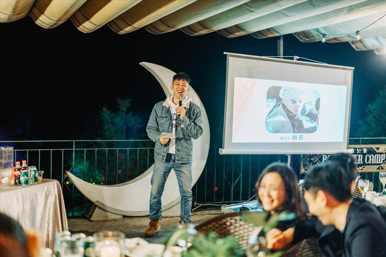 BNI 分會 Power Camp 晚會