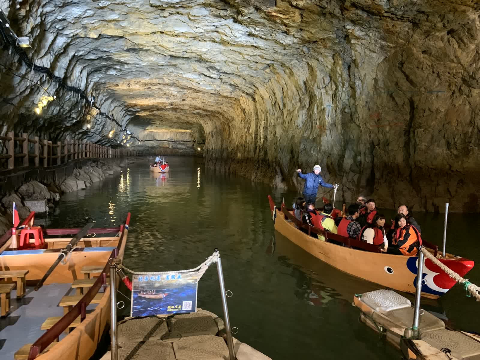馬祖北海坑道搖櫓船